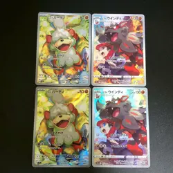NM 4set Hisuian Growlithe Arcanine AR CHR 075/066 075/071 Pokemon Card Japanese - Image 1