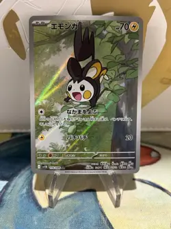 Emolga AR 116/086 sv11B Black Bolt Pokemon Card Japanese Scarlet & Violet NM - Image 1