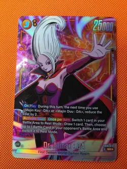 FB06-072 SR🌟 Dr Arinsu , dragon ball super card game - Image 1