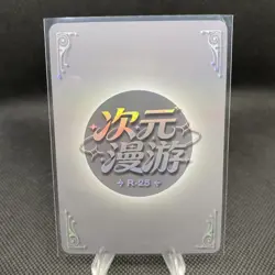 Dimensional Roaming - Anime Waifu Hu Tao Wedding R-20 Card - Genshin Impact - Image 2