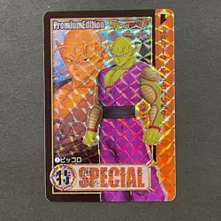 S0382 Piccolo HOLO Japanese Dragon Ball Premium Edition Carddass Card - Image 1