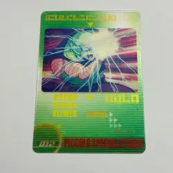M1448 Piccolo 3D Special Attack Japanese Dragon Ball Morinaga Card No.012 - Image 1