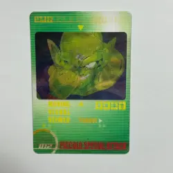 M1448 Piccolo 3D Special Attack Japanese Dragon Ball Morinaga Card No.012 - Image 3