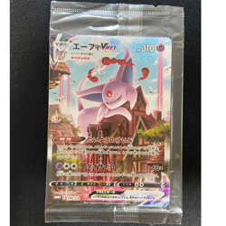 [NM] Espeon VMAX 189/S-P Eevee Heroes Set Promo 2021 Pokemon Card Japanese #710 - Image 1