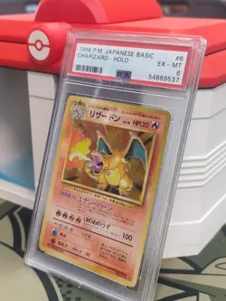 PSA 6 1996 P.M. Japanese Basic Charizard #6 Pokemon Holo Card - Shipping Insured - Image 1