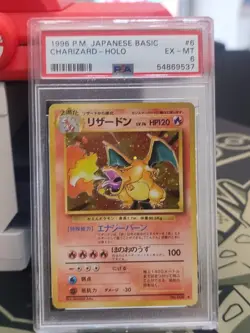 PSA 6 1996 P.M. Japanese Basic Charizard #6 Pokemon Holo Card - Shipping Insured - Image 2
