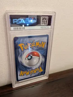 Pokemon 2023 Erika's Invitation 203/165 Full Art SIR 151 GEM MINT PSA 10 - Image 2