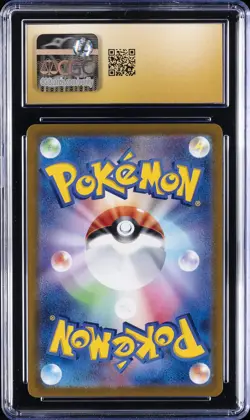 2021 POKEMON START DECK JPN #253 GENGAR V CGC 10 PERFECT - Image 2