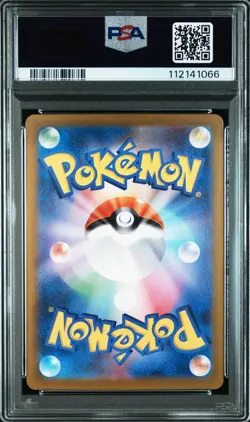 2023 POKEMON JPN SV2A-POKEMON 151 MASTER BALL REVERSE HOLO #150 MEWTWO PSA 10 - Image 2