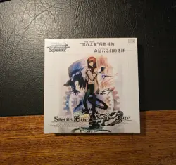Steins Gate Weiss Schwarz Booster Box Bushiroad - Image 3