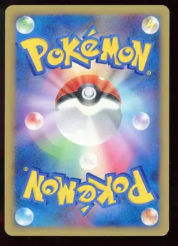 Mismagius 034/092 Stormfront Holo Japanese Pokemon Card - Image 2