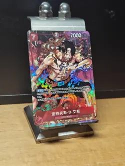Portgas D Ace (Alt Art) OP02-013 SR Paramount War ONE PIECE Card Game - Chinese - Image 1