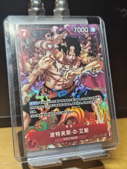 Portgas D Ace (Alt Art) OP02-013 SR Paramount War ONE PIECE Card Game - Chinese - Image 3
