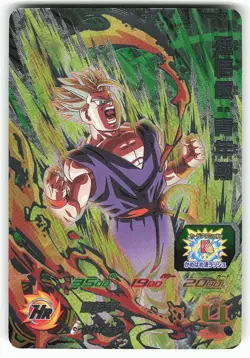 Son Gohan MM3-CP7 Super Dragon Ball Heroes Card - Image 1
