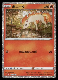 Pokemon Cards Ponyta 004/032 Pokemon TCG Classic Charizard Japanese NM - Image 1
