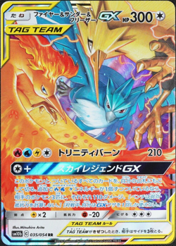 Pokemon Card Moltres & Zapdos & Articuno Skylegend GX 035 054 F1048 - Image 1