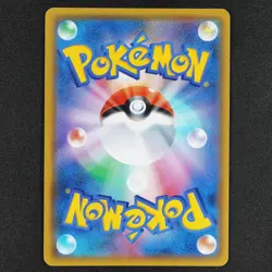 Pokemon Card Moltres & Zapdos & Articuno Skylegend GX 035 054 F1048 - Image 2