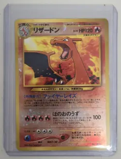 Charizard Holo No.006 Japanese Pokemon Card From Japan F/S - Pocket Monster - Image 1