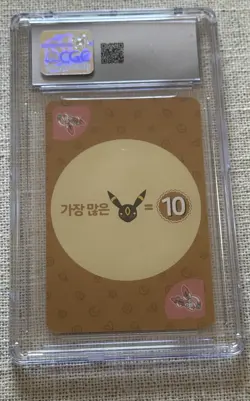Pokemon Sylveon CGC 9 Point Salad Eevee Edition 2019 Korean Pokemon Playing Card - Image 2
