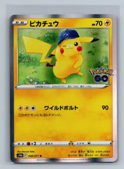 Pikachu Rare S10b: Pokemon GO 028/071 NM - Image 1