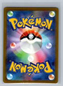 Pikachu Rare S10b: Pokemon GO 028/071 NM - Image 2