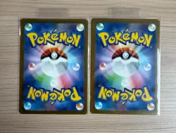 【AR】SV2a:151 Squirtle Wartortle Set 170/165 171/165 Pokemon Japanese - Image 2