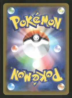 Porygon 083/100 Common,Japanese Pokemon S11: Lost Abyss - Image 2