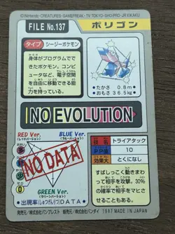 Porygon File No. 137Pokemon Bandai Carddass Japanese 1997 Pocket Monsters - Image 2