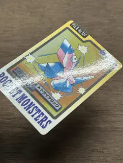 Porygon File No. 137Pokemon Bandai Carddass Japanese 1997 Pocket Monsters - Image 3