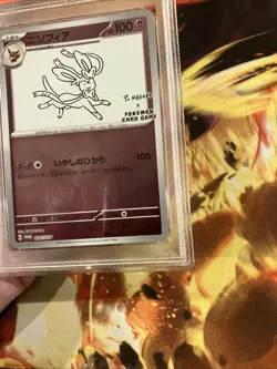 Sylveon 070/SV-P Yu Nagaba Promo Scarlet & Violet Japanese Pokemon Card PSA 10 - Image 3