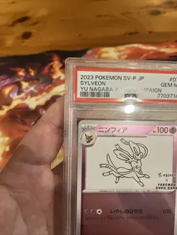 Sylveon 070/SV-P Yu Nagaba Promo Scarlet & Violet Japanese Pokemon Card PSA 10 - Image 5
