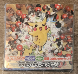 EMPTY - Pikachu Records CD Promo All Inserts & Original Packaging Pokemon Card - Image 1