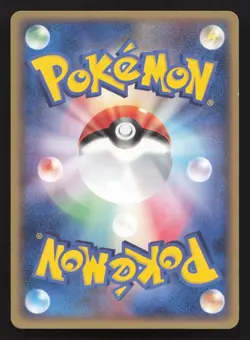 Samiya's Buizel 138/PCG-P Meiji LP Japanese Pokemon Card TCG - Image 2