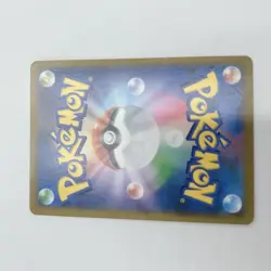 Pokemon Card Charizard R 017/184 s8b HOLO Rare VMAX CLIMAX JAPAN EDITION 1FR - Image 2