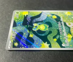 Japanese Seller、Budew 、AR、 196/193 、M2a 、MEGA Dream ex、 Pokemon Card 、very good - Image 3