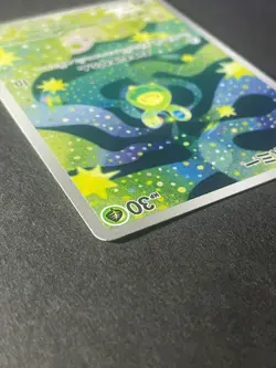 Japanese Seller、Budew 、AR、 196/193 、M2a 、MEGA Dream ex、 Pokemon Card 、very good - Image 4