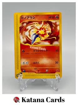 EX/NM Pokemon Cards Cyndaquil Mcdonalds 006/018 Japanese - Image 1