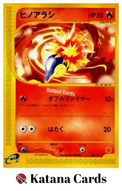 EX/NM Pokemon Cards Cyndaquil Mcdonalds 006/018 Japanese - Image 3