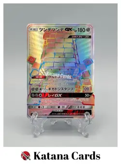 EX/NM Pokemon Cards Stakataka-GX Hyper Rare (HR) 107/096 SM7 Japanese - Image 1