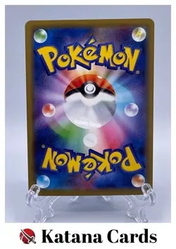 EX/NM Pokemon Cards Stakataka-GX Hyper Rare (HR) 107/096 SM7 Japanese - Image 2