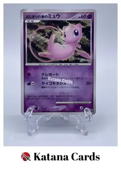 EX/NM Pokemon Cards Mew Tree of Beginning Japanese - Image 1