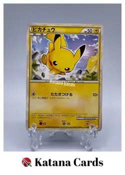 EX/NM Pokemon Cards Pikachu 001/011 B-l Japanese - Image 1