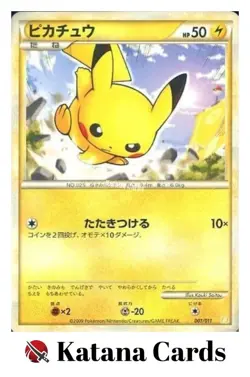 EX/NM Pokemon Cards Pikachu 001/011 B-l Japanese - Image 3
