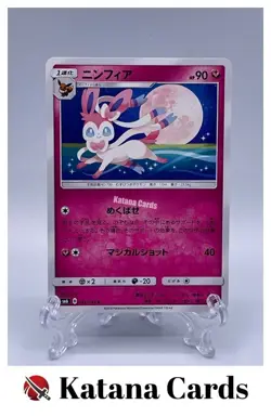 EX/NM Pokemon Cards Sylveon Uncommon (U) 061/094 SM6 Japanese - Image 1