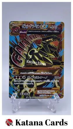 EX/NM Pokemon Cards Primal Groudon-EX Ultra Rare (UR) 094/081 XY7 Japanese - Image 1