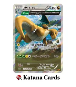 EX/NM Pokemon Cards Dragonite Rare (R) 043/078 XY6 Japanese - Image 1