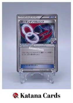 EX/NM Pokemon Cards Salamence Spirit Link PROMO 258/XY-P XY-P Japanese - Image 1