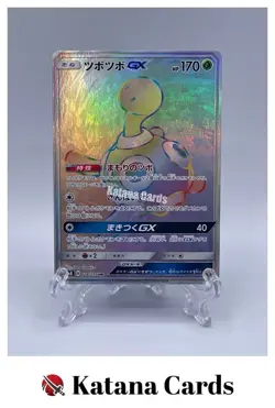 EX/NM Pokemon Cards Shuckle-GX Hyper Rare (HR) 104/095 SM8 Japanese - Image 1