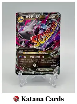 EX/NM Pokemon Cards M Latios-EX Double Rare (RR) 049/078 XY6 Japanese - Image 1