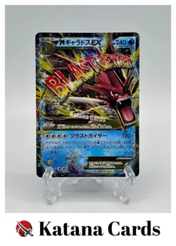 EX/NM Pokemon Cards M Gyarados-EX Double Rare (RR) 019/080 XY9 Japanese - Image 1